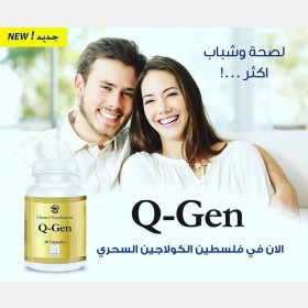 أقراص الكولاجين