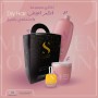 بكج علاجي للشعر الجاف